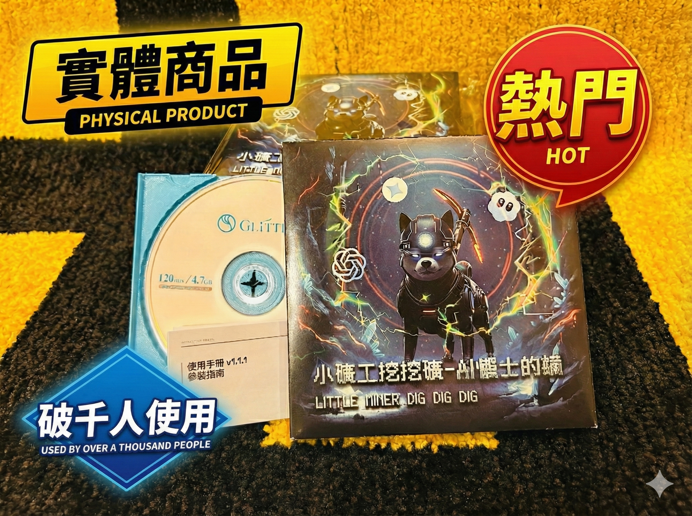 廣告圖片